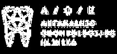 Meda plius, Antakalnio odontologijos klinika logo